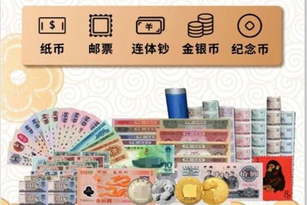 沧州市黄骅回收金银币