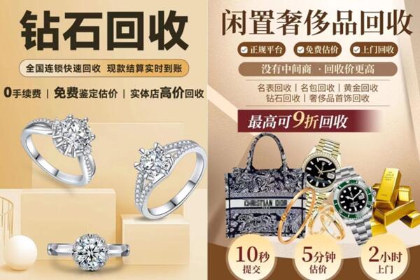 沧州市黄骅回收钻石
