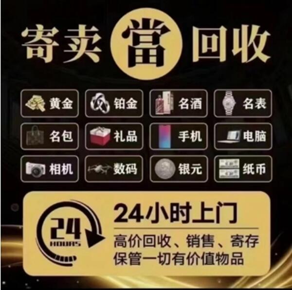 沧州市黄骅抵押汽车